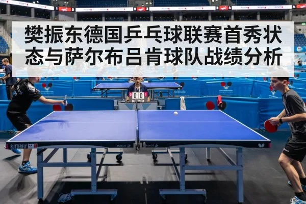 table tennis match arena crowd