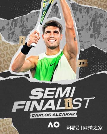 阿尔卡拉斯:宁愿今年输掉另外三个大满贯,也要在澳网夺冠
